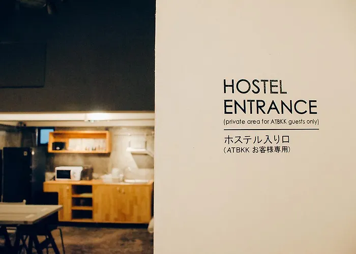 That Hostel
